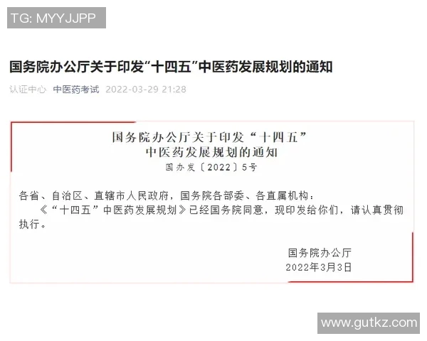 关于调整田径赛事检录时间的通知与说明 关于调整田径赛事检录时间的通知与说明