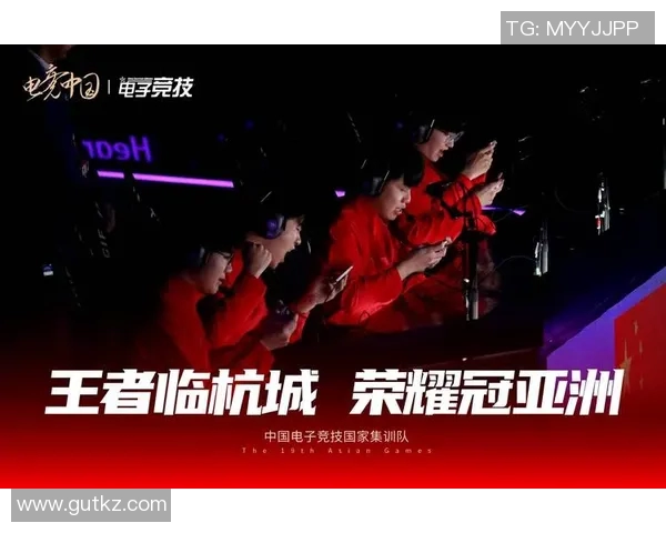 电子竞技亚运集训全面启动助力中国代表队冲击金牌荣耀之路