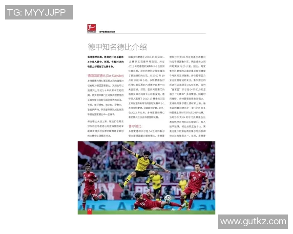 球队信息整理与分析全面指南助你了解各大球队动态与历史表现 球队信息整理与分析全面指南助你了解各大球队动态与历史表现