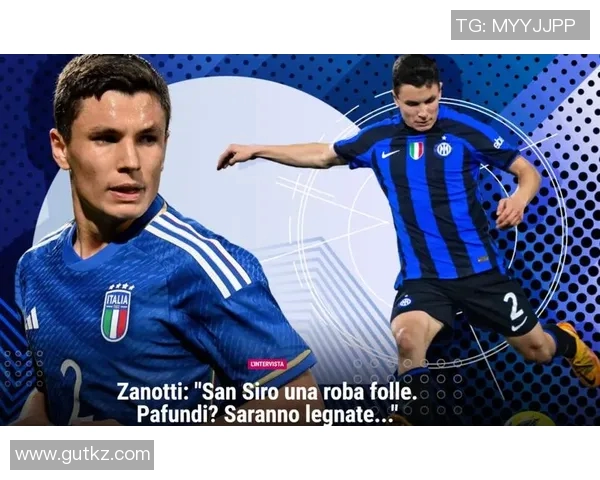 国米全面强劲，普鲁佐断言：国米没有任何弱点！