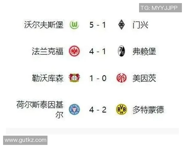 勒沃库森连胜攀升积分榜排名提升